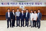 제45대이인곤목포시부시장취임식12(2016,7,28,회의실).jpg
