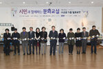시민문화교실수강생작품발표회03(2016.11.25.jpg