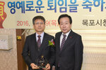 하반기퇴직공무원오찬10(2016,12,29,하당송죽).jpg