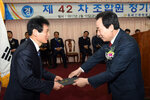 목포용해신협제42차정기총회01(2017,2,10,용해신협).jpg