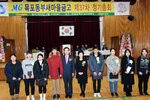 동부새마울금고제37차정기총회10(2017,2,17,유달중학교).jpg