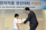 에너지절약창의작품공모전시상식08(2017,6,22,샹그리아호텔).jpg