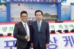 목포해상케이블카기공식47(2017,9,15,신안비치호텔주차장).jpg