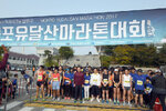 목포유달산 마라톤대회21(2017,10,29,해양대).jpg