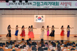목포항구축제그림그리기한마당시상식15(2017,11,18,해양수산복합센터).jpg