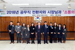 박홍률 목포시장 전환자와 기념촬영.