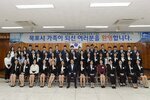 08.31 신규공무원 임용장수여식 단체사진