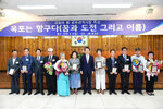 6월 정례조회