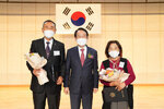 제69주년 재향군인의 날 기념식