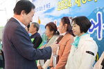 (10.25.국제축구센터) 제6회 통장 한마음 어울림대회 개회식