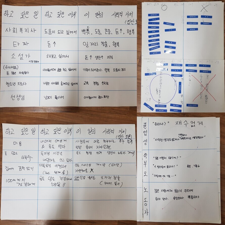 교육사진