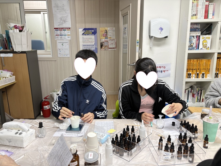 2026년 전문 직업인과의 만남 진로탐색 및 체험 _ 조향사