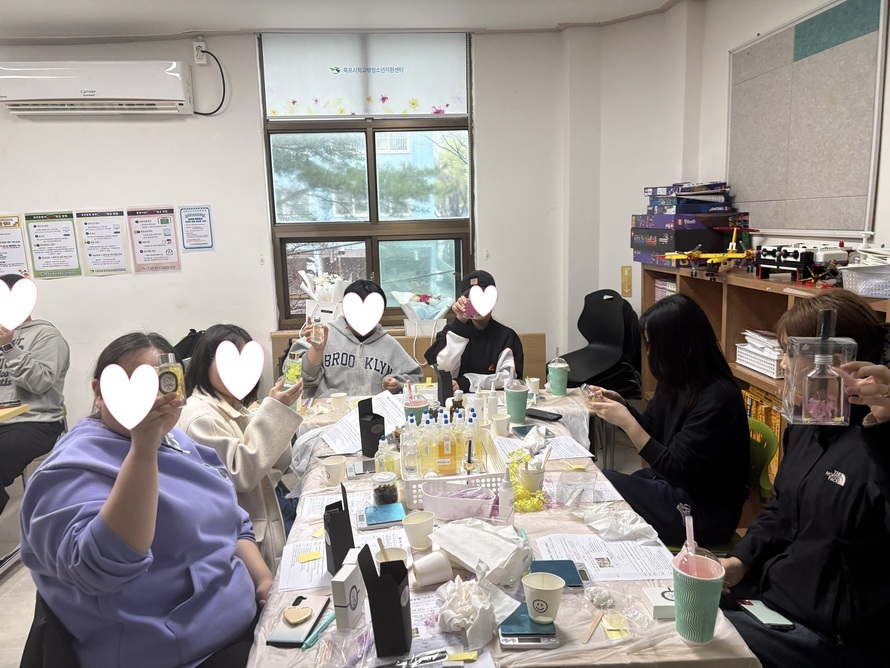 2026년 전문 직업인과의 만남 진로탐색 및 체험 _ 조향사